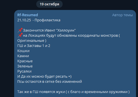 1760993437864.png