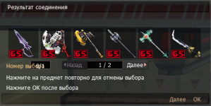 оруж.PNG