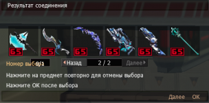 оруж2.PNG