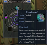 1784120909934.png