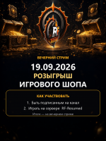 tg_shop_giveaway_1909.png